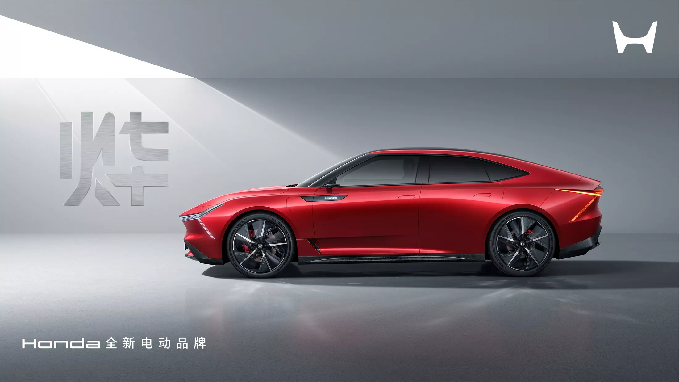Honda-Ye-GT-Concept-China-2.webp