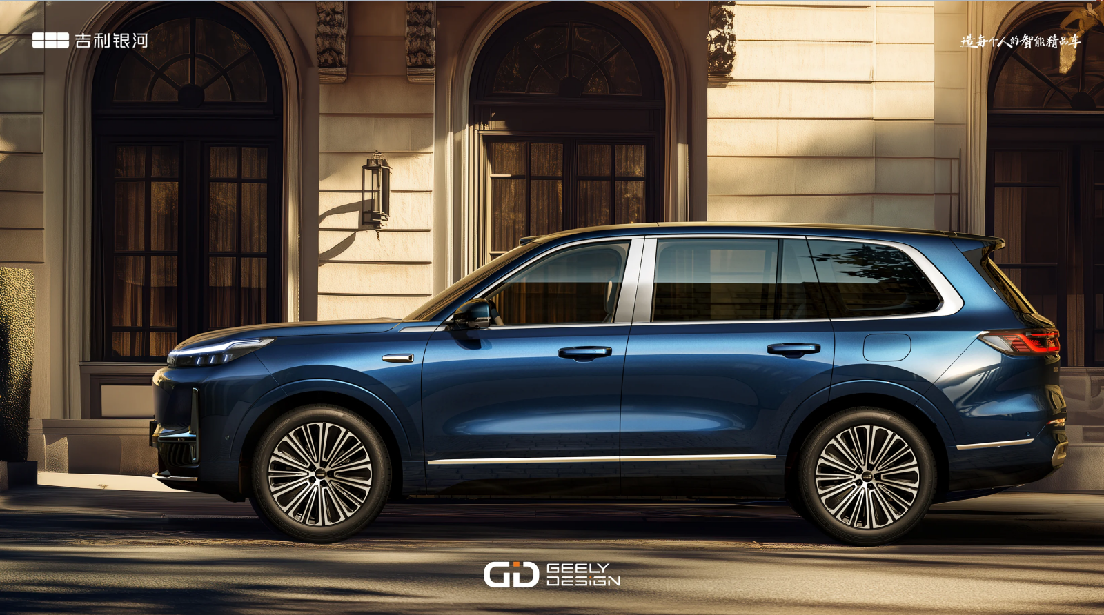 Geely ra mắt SUV PHEV Galaxy M9: Tầm hoạt động lên tới 1.500 km