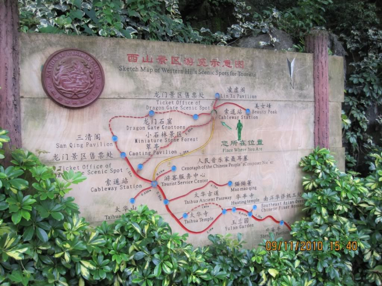 Vân Nam mùa thu