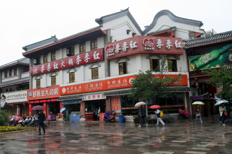 Một góc Vân Nam Một góc Vân Nam
