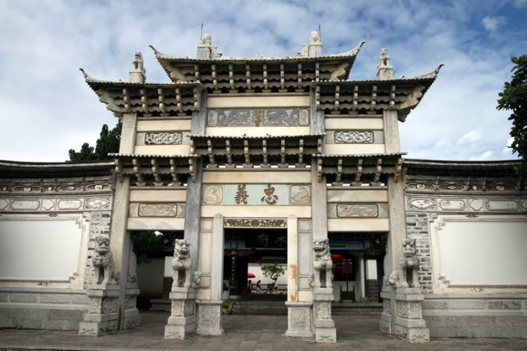 Một góc Vân Nam Một góc Vân Nam