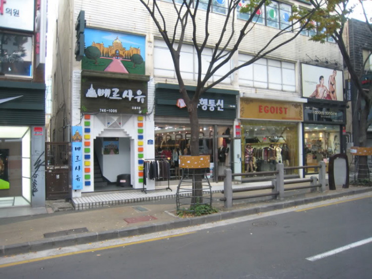KHÁM PHÁ SEOUL - ĐẢO JEJU KHÁM PHÁ SEOUL - ĐẢO JEJU