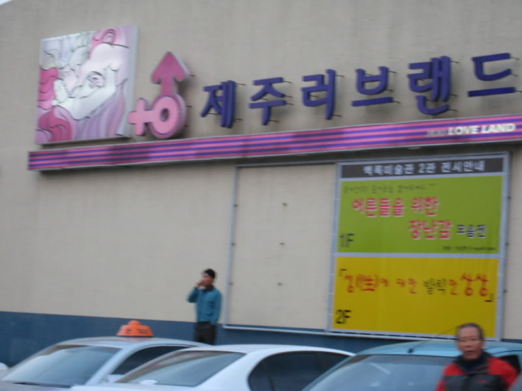 KHÁM PHÁ SEOUL - ĐẢO JEJU