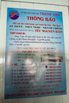 CHƯƠNG TRÌNH CARAVAN  HÀ TIÊN - PHÚ QUỐC  (UP HÌNH)