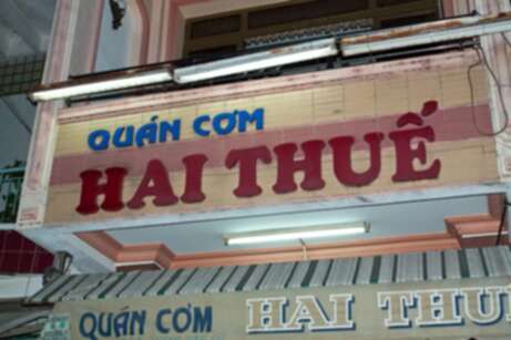 CHƯƠNG TRÌNH CARAVAN  HÀ TIÊN - PHÚ QUỐC  (UP HÌNH)