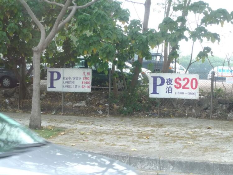 Chỉ là PnS