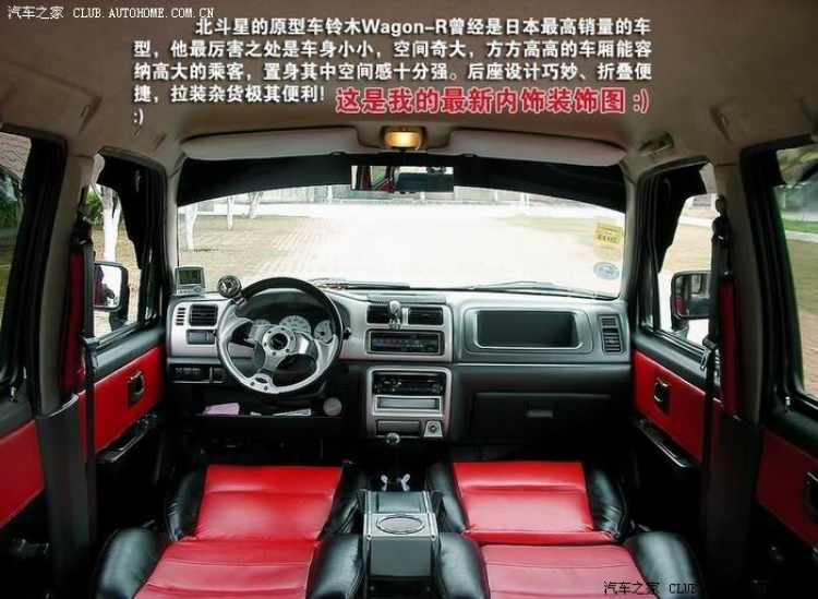 @ Hành trình tìm vịt xiêm phương nam và xuyên việt 2011 qua 2100 km @ Hành trình tìm vịt xiêm phương nam và xuyên việt 2011 qua 2100 km