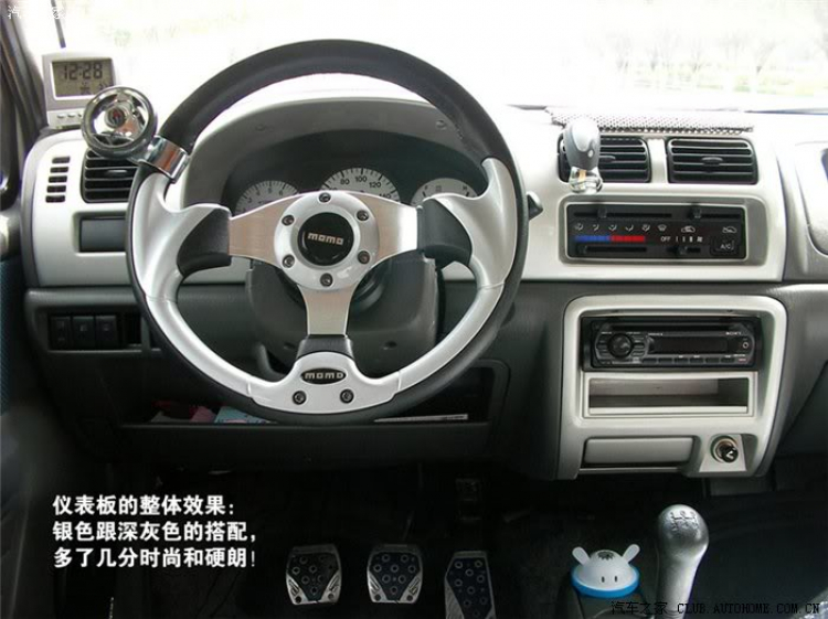 @ Hành trình tìm vịt xiêm phương nam và xuyên việt 2011 qua 2100 km @ Hành trình tìm vịt xiêm phương nam và xuyên việt 2011 qua 2100 km