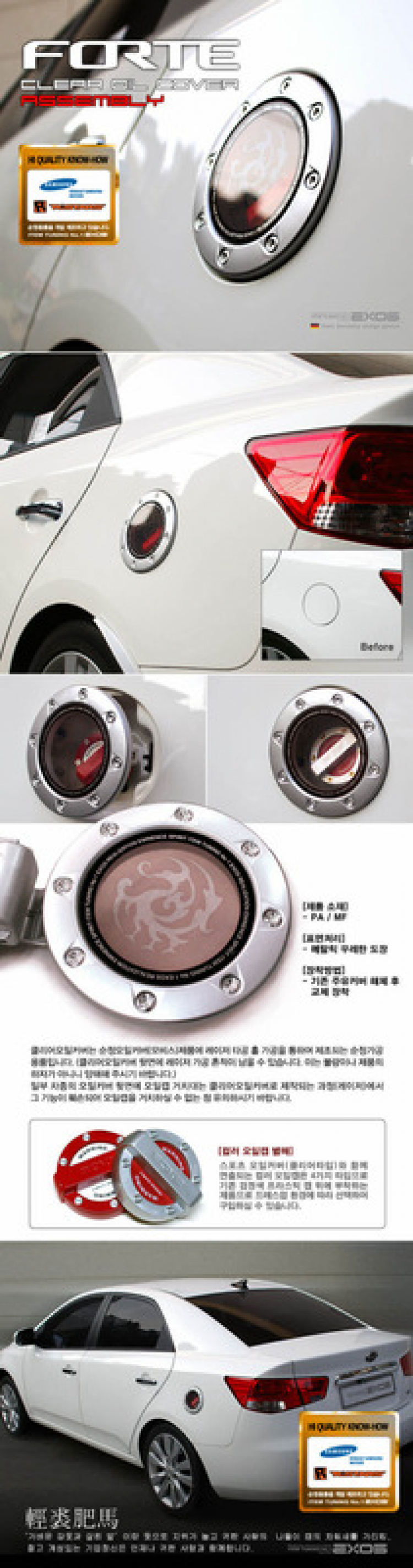 Đồ độ cho Kia Forte tu Korea Đồ độ cho Kia Forte tu Korea