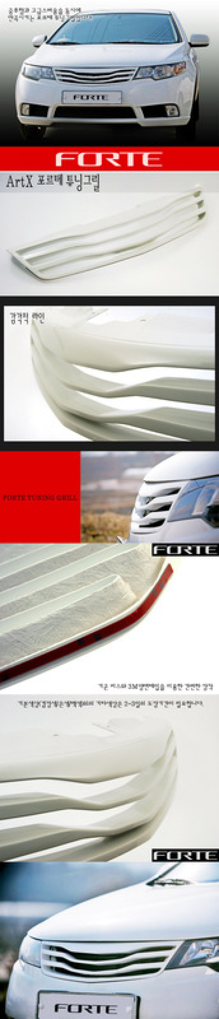 Đồ độ cho Kia Forte tu Korea Đồ độ cho Kia Forte tu Korea