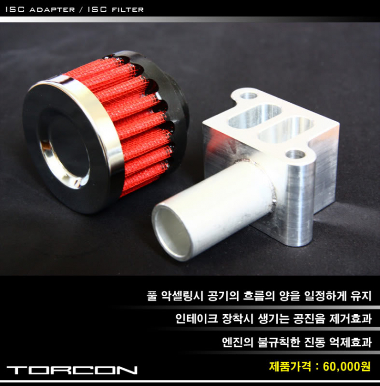 Torcon air intake đã về