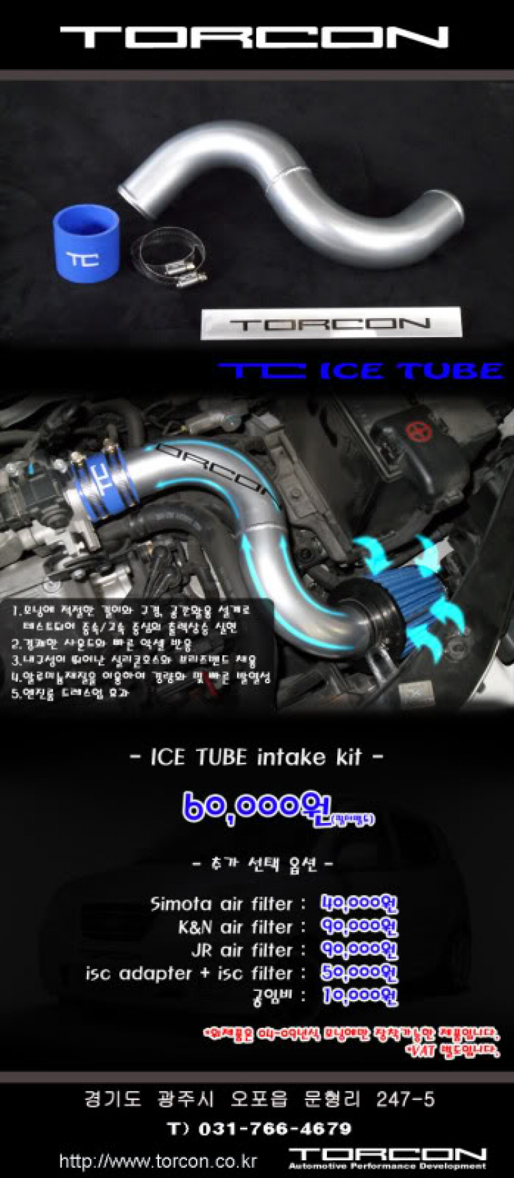 AEM air intake filter (đã up hình heatshield tự chế page5) AEM air intake filter (đã up hình heatshield tự chế page5)