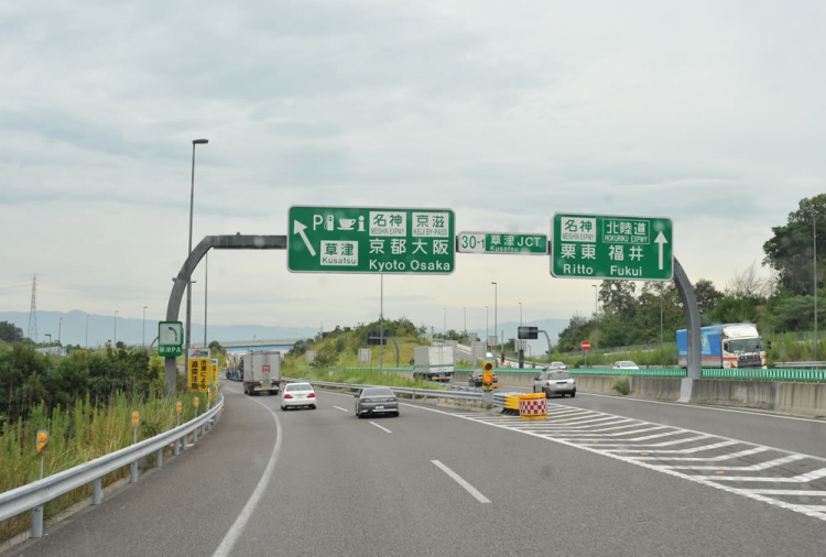 Ký sự ảnh: Taipei - Nagoya - Kyoto & Osaka