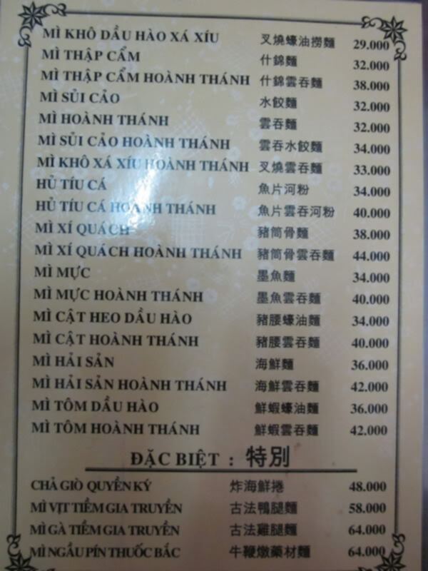 Ăn vặt ở Sài Gòn, làm sao cho "đã"?