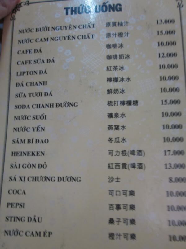 Ăn vặt ở Sài Gòn, làm sao cho "đã"?