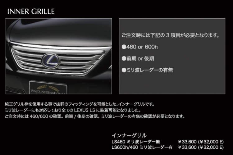 Lexus LS430, LS460/L,  LS600h/L - Im Lặng Là Vàng