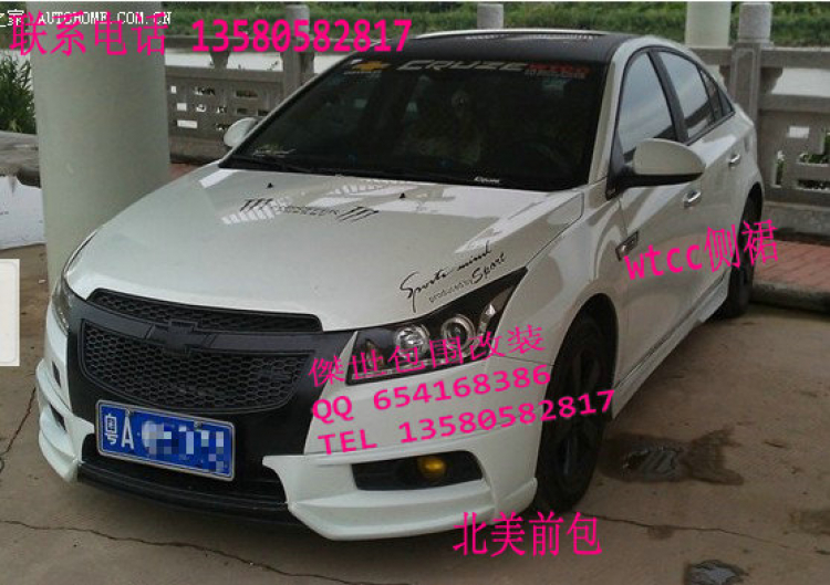 Lập hội độ Cruze đe - Cruze Tuning Club !!!