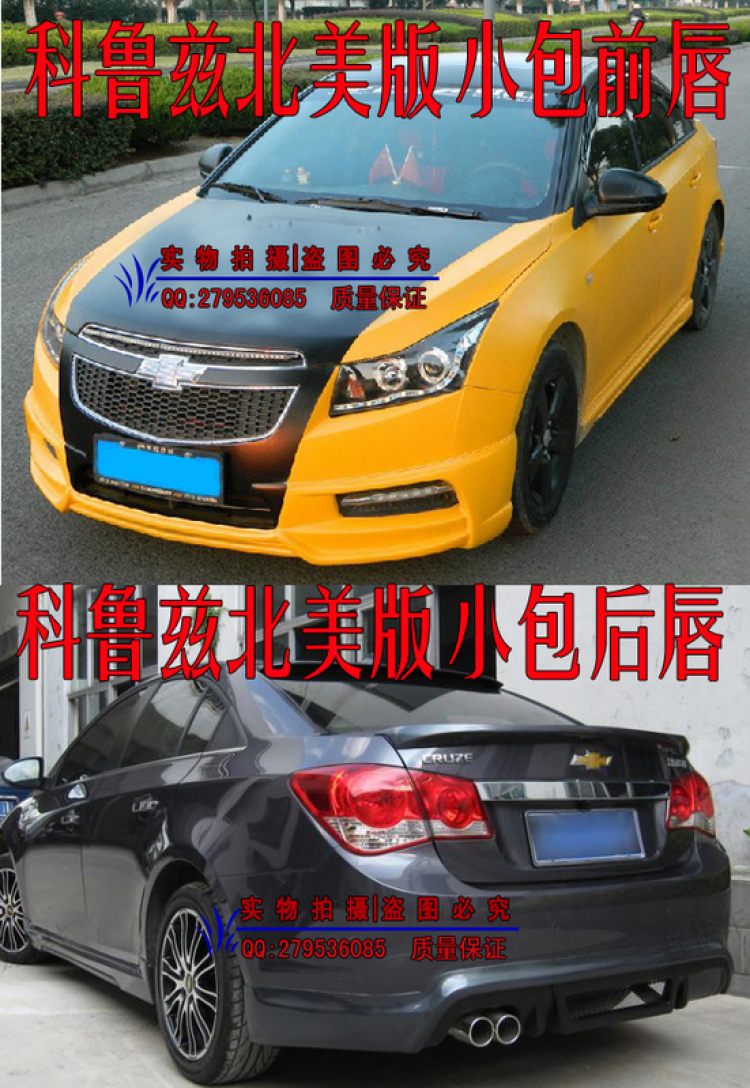 Lập hội độ Cruze đe - Cruze Tuning Club !!!