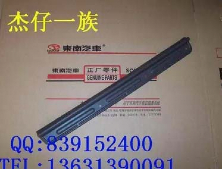 Jolie - Chiếc xe thân thiện Jolie - Chiếc xe thân thiện