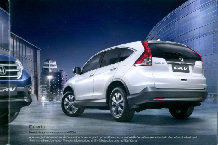 [CR-V 2013] Catalogue tiếng Thái