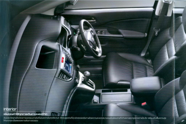 [CR-V 2013] Catalogue tiếng Thái