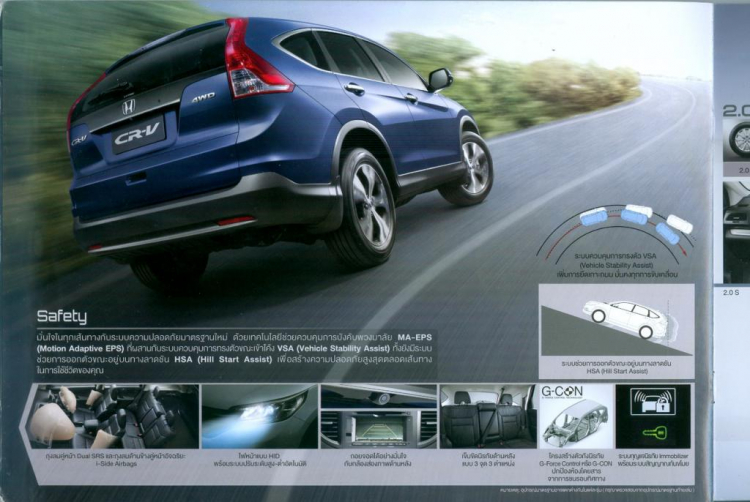 [CR-V 2013] Catalogue tiếng Thái