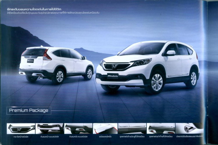 [CR-V 2013] Catalogue tiếng Thái