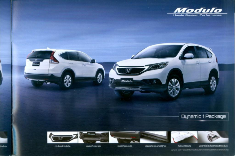 [CR-V 2013] Catalogue tiếng Thái