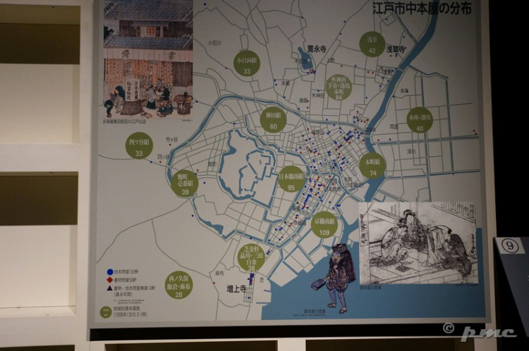 Tokyo: Đông Kinh xứng đáng! Tokyo: Đông Kinh xứng đáng!