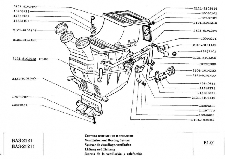 NIVA 2121