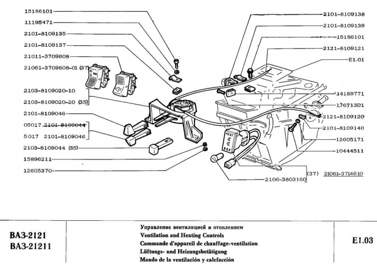 NIVA 2121