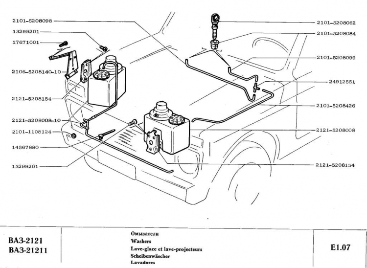 NIVA 2121