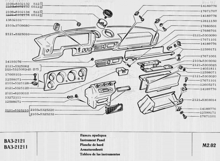 NIVA 2121