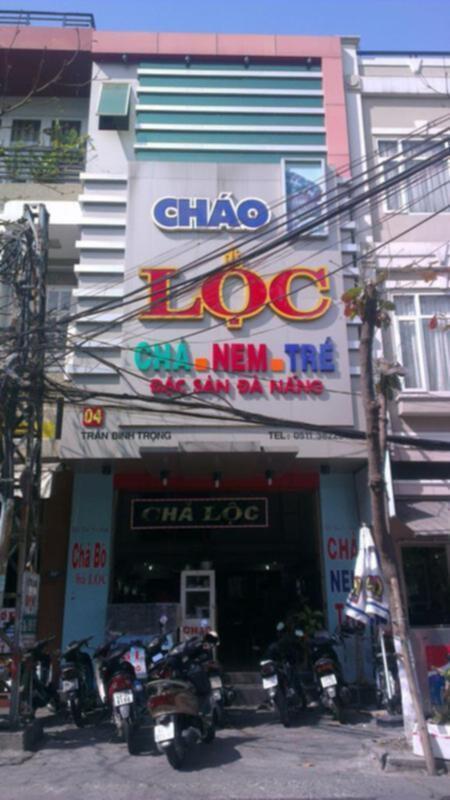 Ký sự hành trình : Hè về, miền trung biển gọi Ký sự hành trình : Hè về, miền trung biển gọi