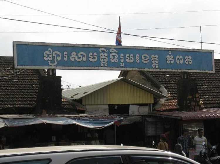 Đầu Năm : Khám phá thành phố cổ Kampot - KamPuChia