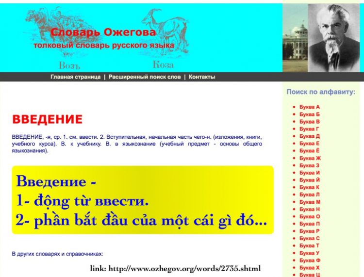 Biển báo hiệu đường bộ- Tại sao biển này có hình tròn, biển kia có hình vuông, v.v...?