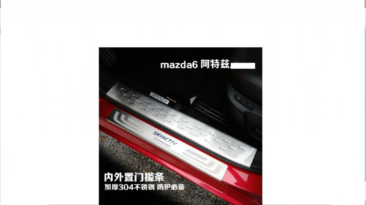 Thảm lót sàn cho Mazda 6 2014 Thảm lót sàn cho Mazda 6 2014