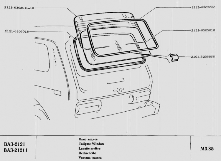 Catalogue Lada Niva 1600.