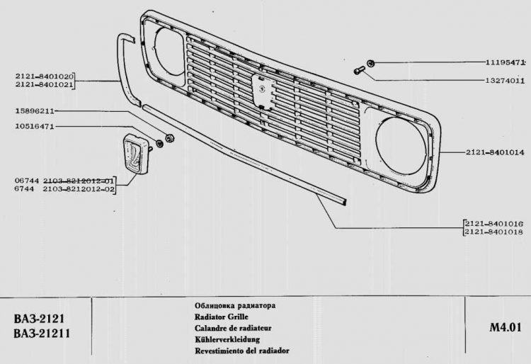 Catalogue Lada Niva 1600.