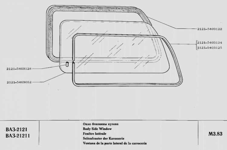 Catalogue Lada Niva 1600.