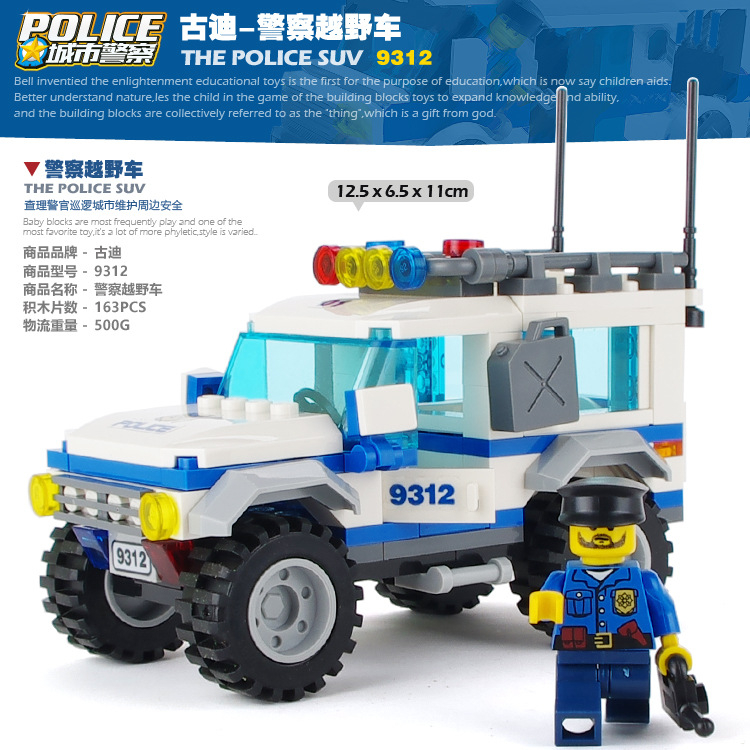 Giải pháp hoàn hảo thay thế những bộ Lego đắt đỏ