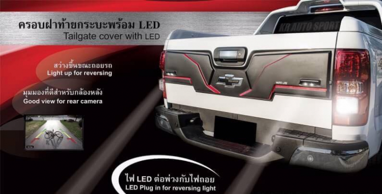 Đồ chơi chevrolet colorado Đồ chơi chevrolet colorado