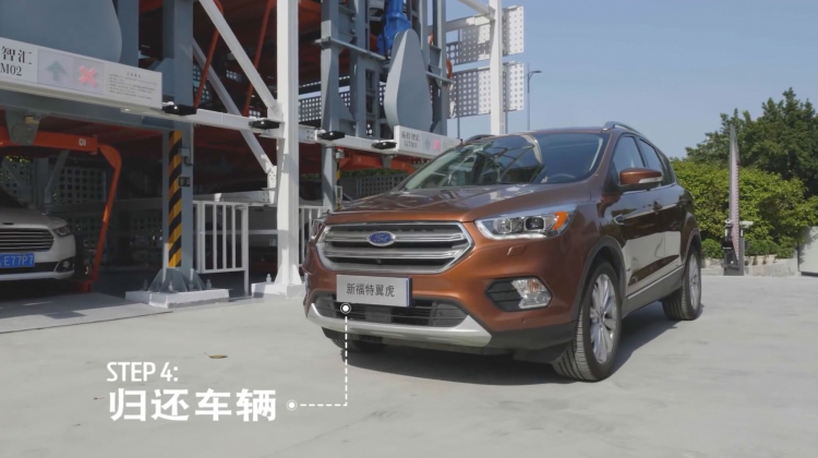 Alibaba và Ford giới thiệu máy bán xe ô tô tự động ở Quảng Châu; chỉ 10 phút là xong