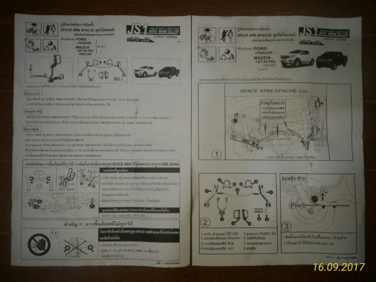 Cân bằng chống lật ô tô xe hơi toàn diện từ A - Z Cân bằng chống lật ô tô xe hơi toàn diện từ A - Z
