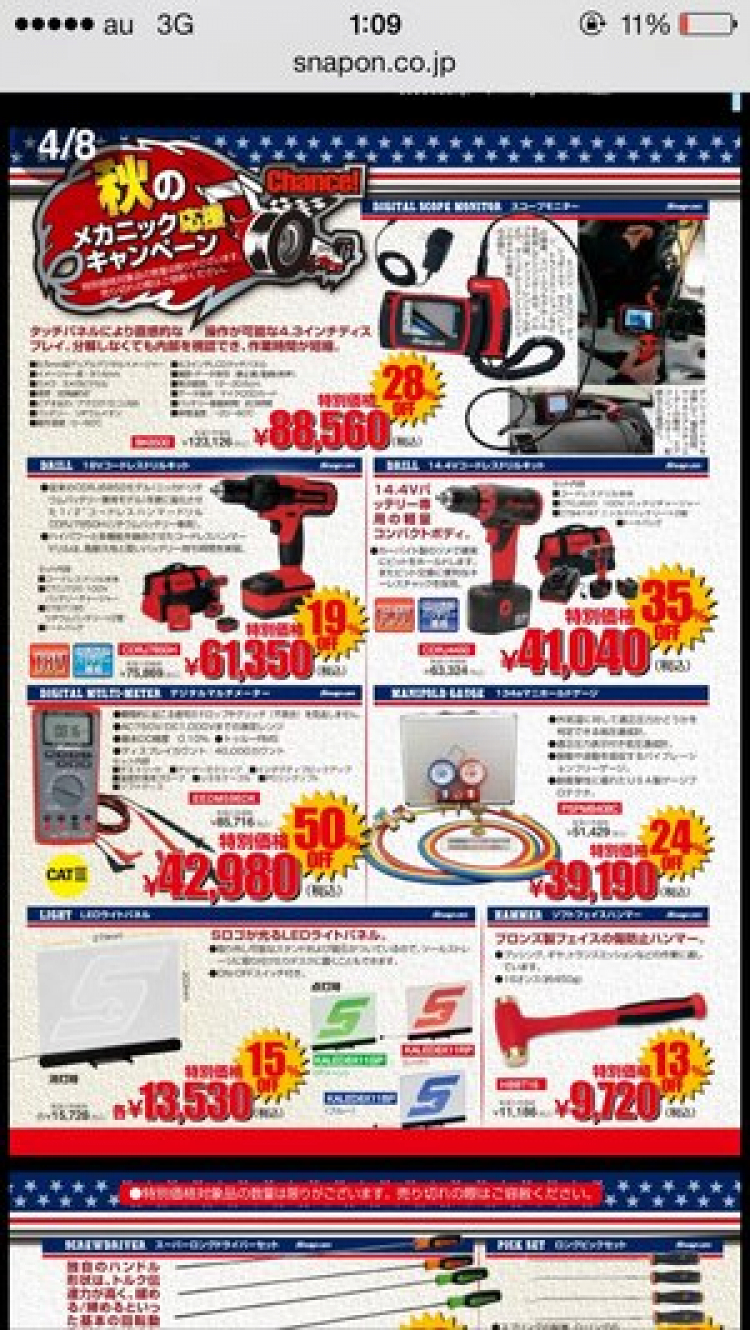 dụng cụ sửa chữa của em, có bác nào cùng sở thik dụng cụ sửa chữa của em, có bác nào cùng sở thik