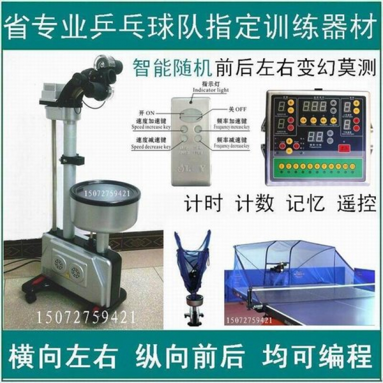 Máy bắn bóng bàn - Máy tập đánh bóng bàn(Đã test thành công mời các bác vào chém) Máy bắn bóng bàn - Máy tập đánh bóng bàn(Đã test thành công mời các bác vào chém)