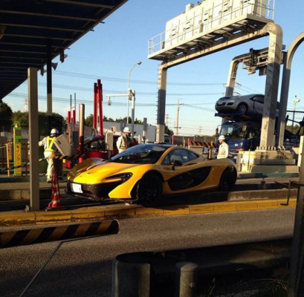 mclaren-p1-accident.jpg