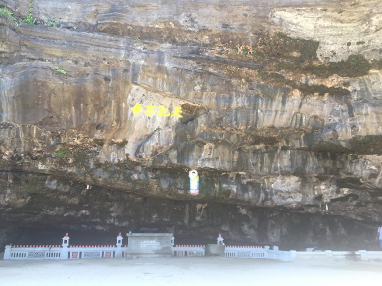 TOUR CHỐT HÈ 2018 - SÀI GÒN - QUẢNG BÌNH - SÀI GÒN. TOUR CHỐT HÈ 2018 - SÀI GÒN - QUẢNG BÌNH - SÀI GÒN.