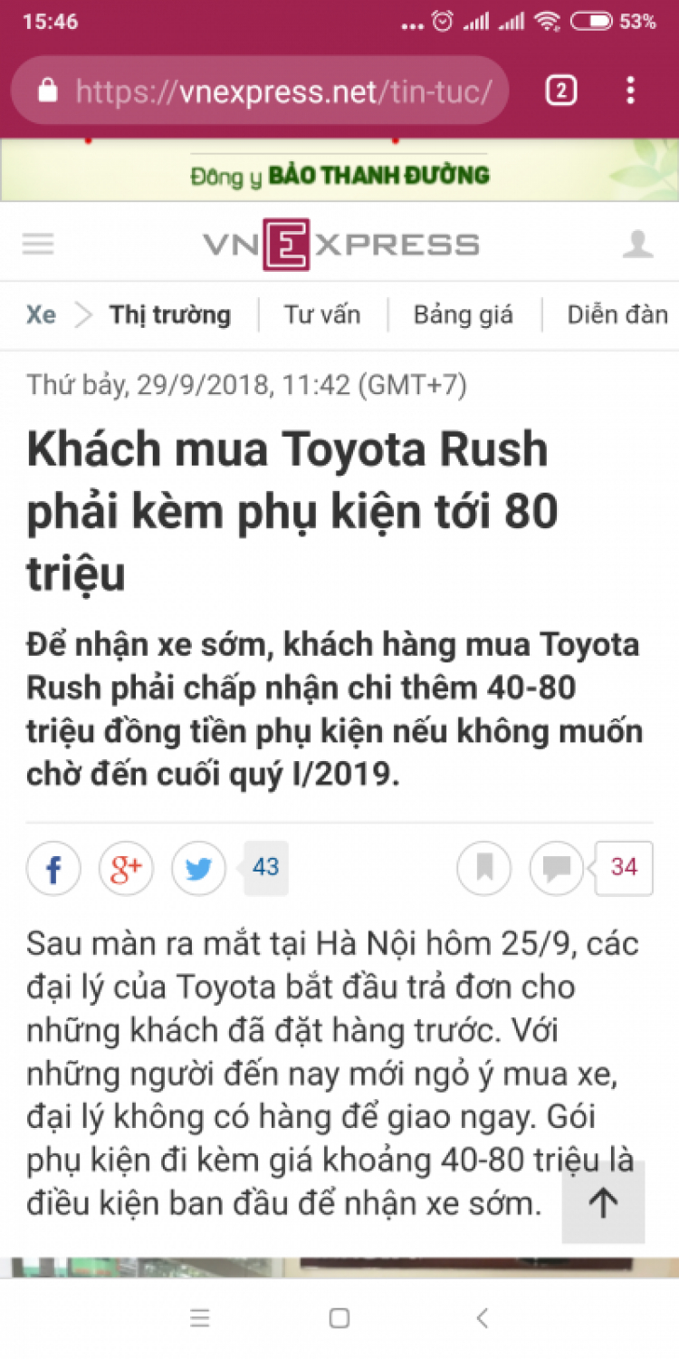 Toyota RUSH