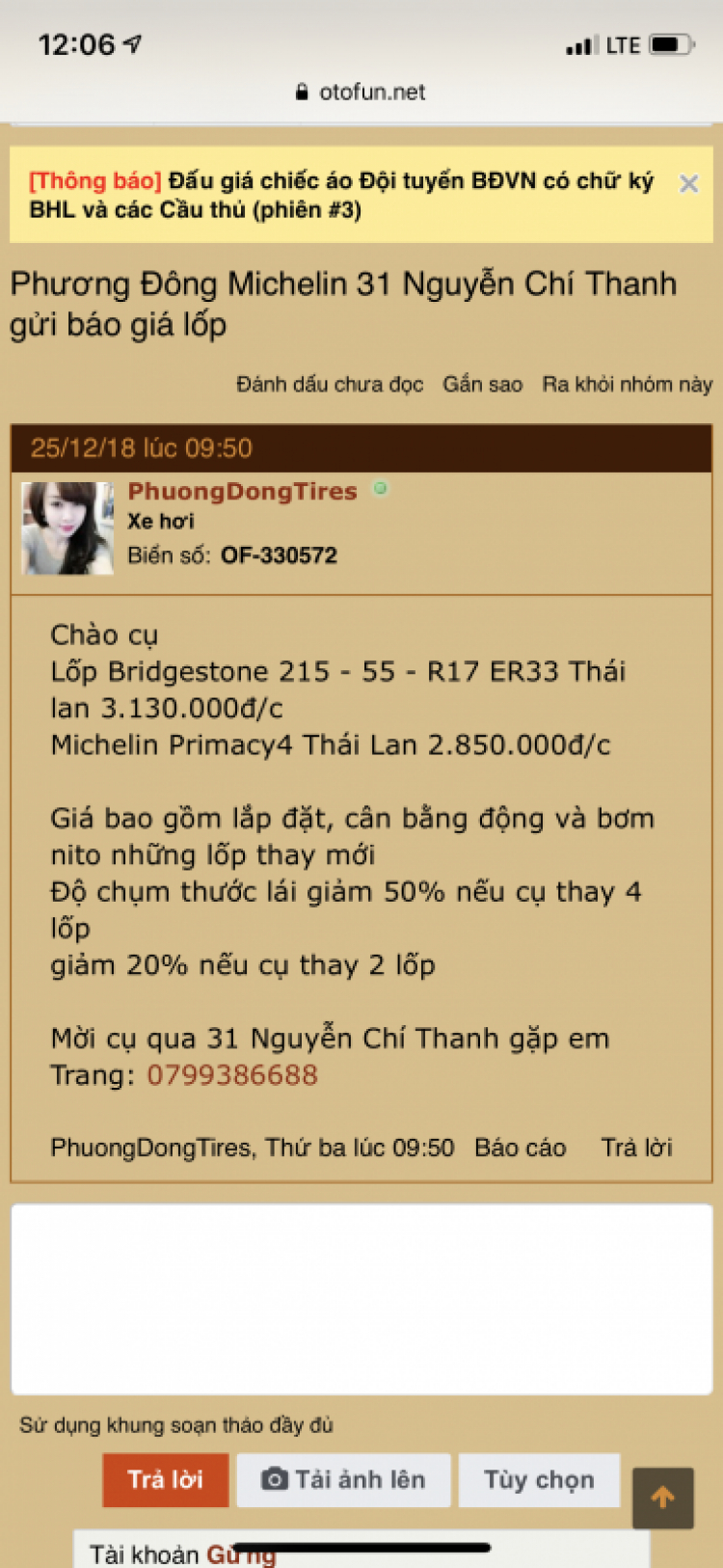 Vỏ xe
